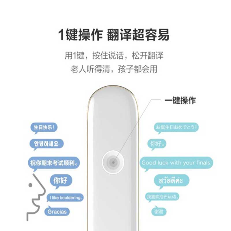 猎豹 移动 CM小豹AI翻译棒-录音版 B01A（颜色随机）
