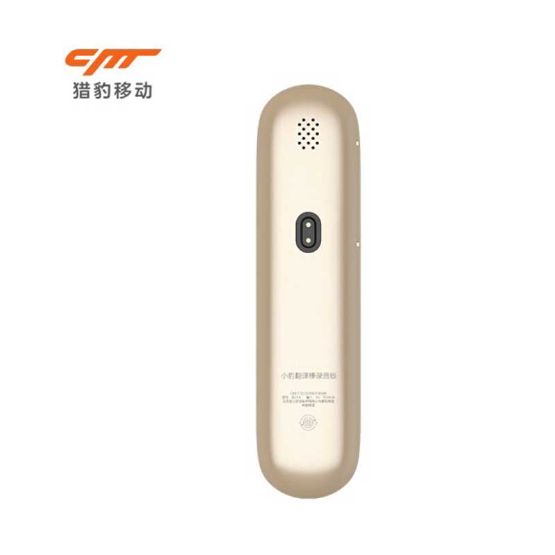 猎豹 移动 CM小豹AI翻译棒-录音版 B01A（颜色随机）