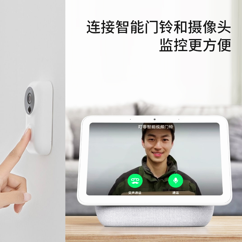 小米 小爱触屏音箱Pro8 X0BA