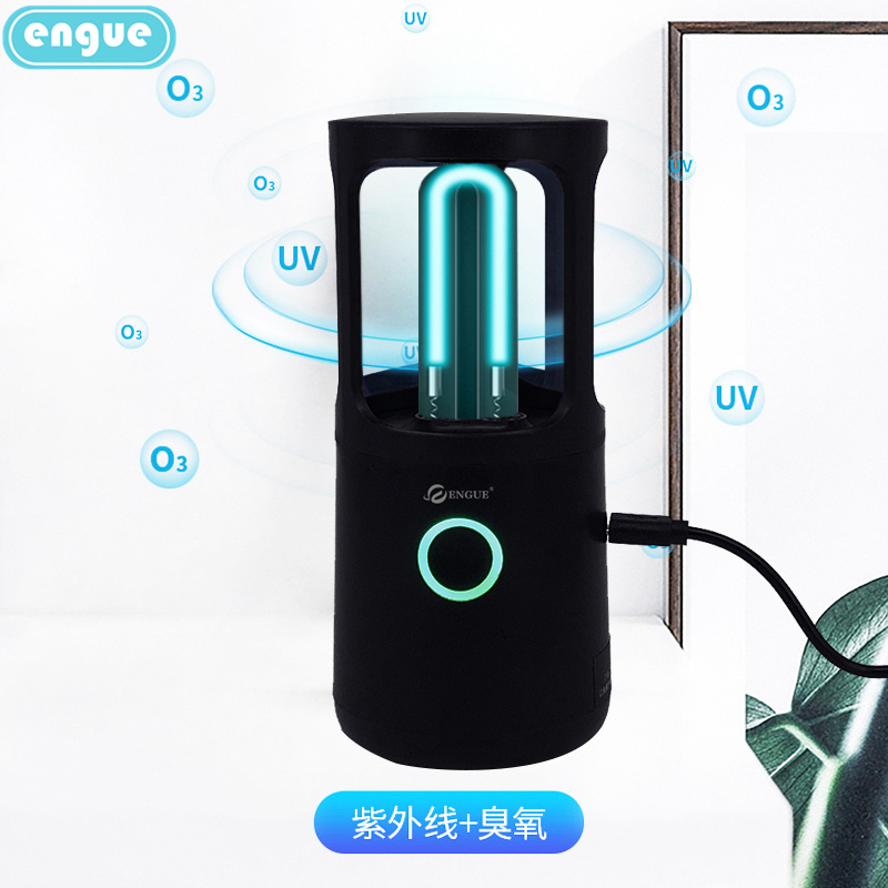 engue恩谷 桌面车载除螨臭氧杀菌灯 EG-612（颜色随机）