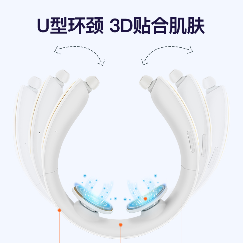 迪斯 智能颈部按摩器 DE-F32（白色）