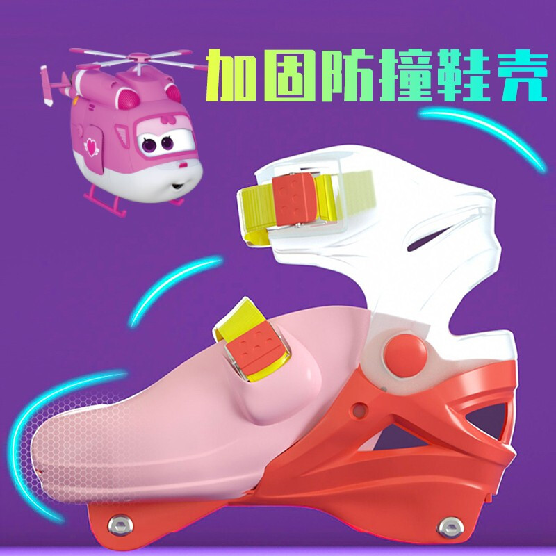 超级飞侠 轮滑鞋（颜色随机）SW-20988