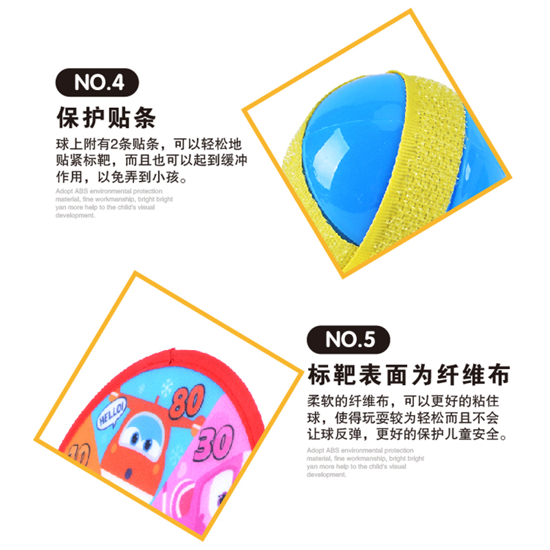 超级飞侠 乐趣投球靶 IP1103