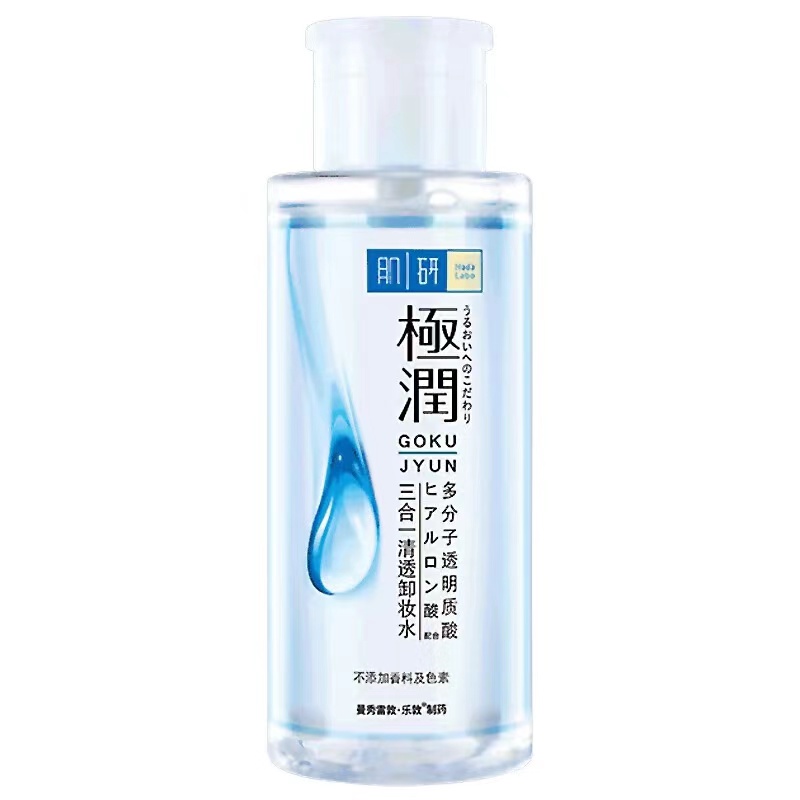 曼秀雷敦 肌研极润卸妆水380ml按压式（深层清洁 温和无刺激）眼唇脸部卸妆液