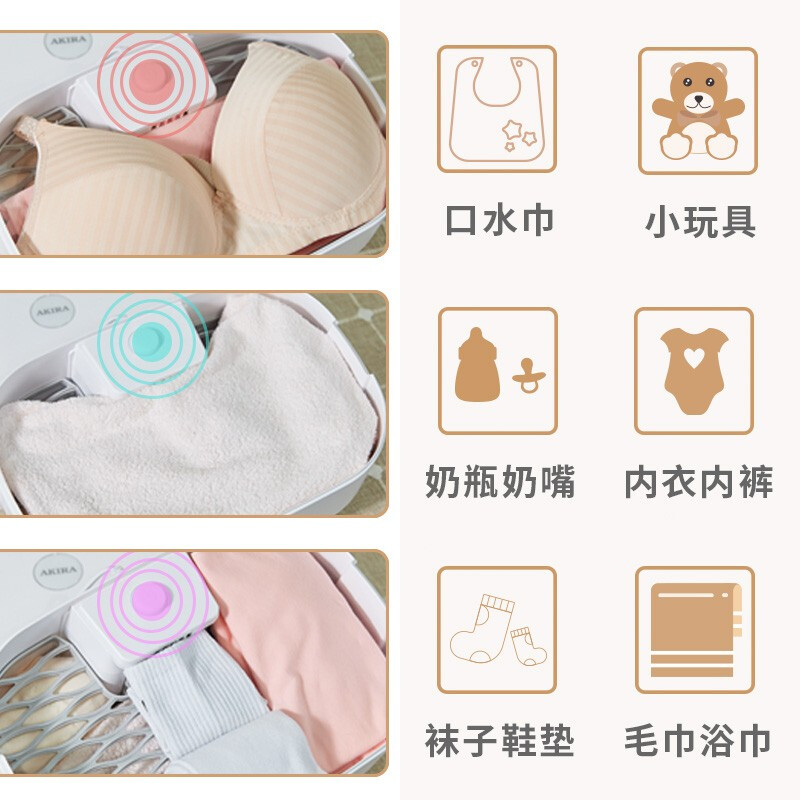 爱家乐 干衣消毒机 DC8