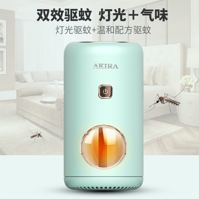 爱家乐 驱蚊小夜灯 QW8