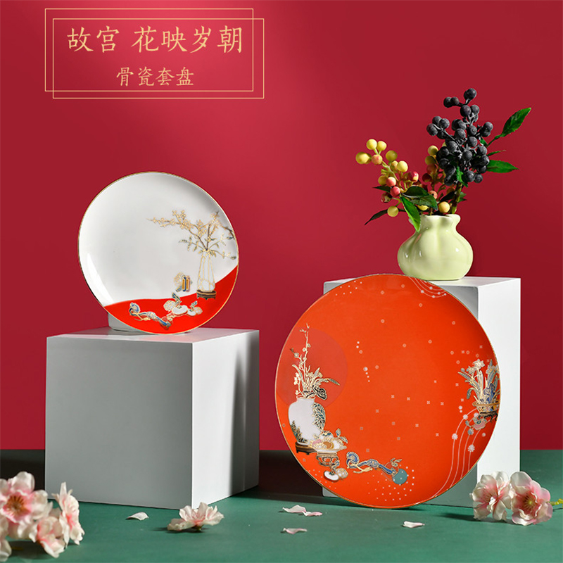 故宫 花映岁朝骨瓷套盘餐盘盘子套装礼品故宫博物院文创礼物