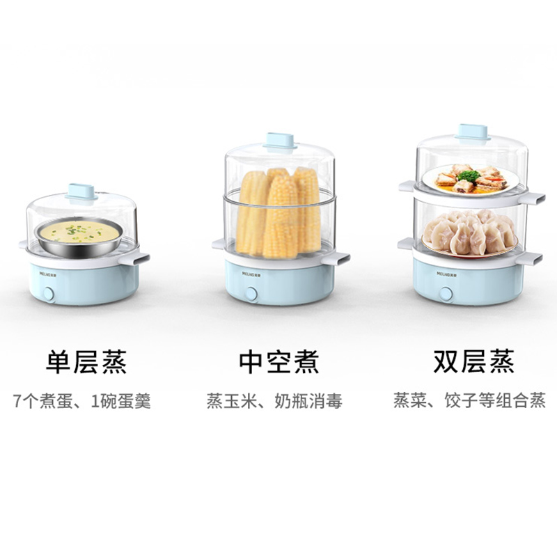 美菱 煮蛋器 MUE-LC3502