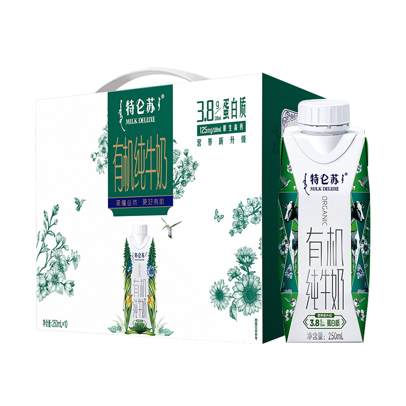 蒙牛 特仑苏 有机纯牛奶梦幻盖 250mlX10礼盒装
