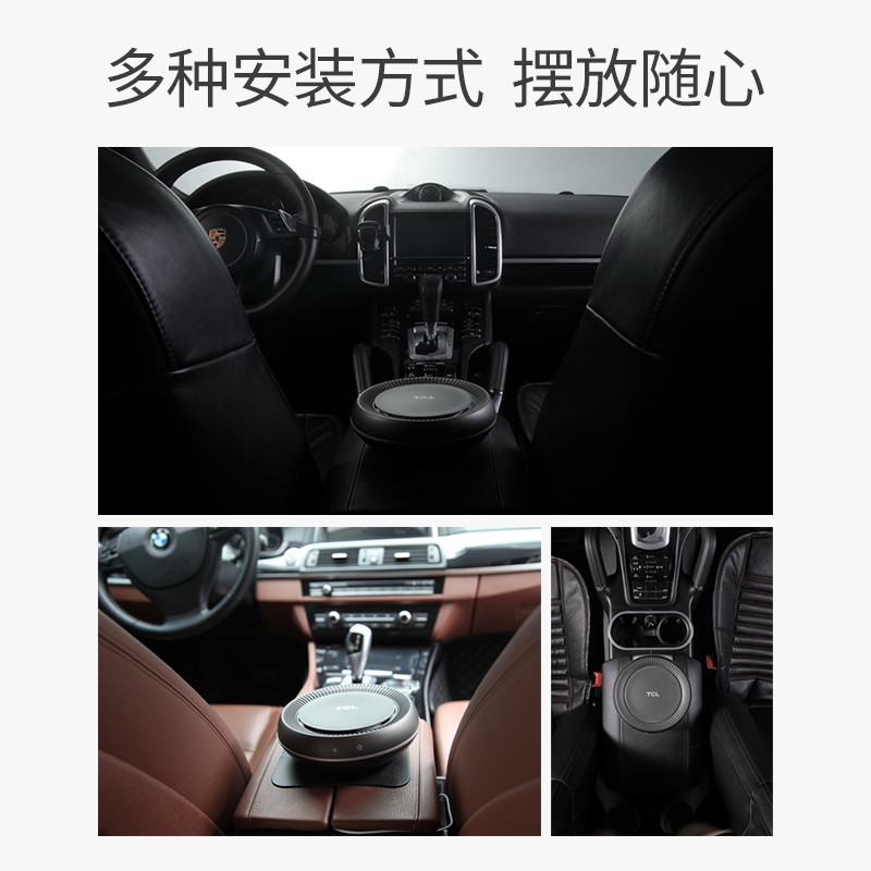TCL 车载空气净化器 KJ6F-C3