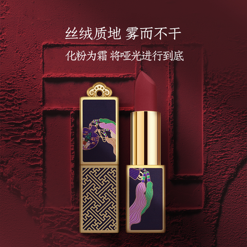 故宫彩妆 霁蓝系列礼袋