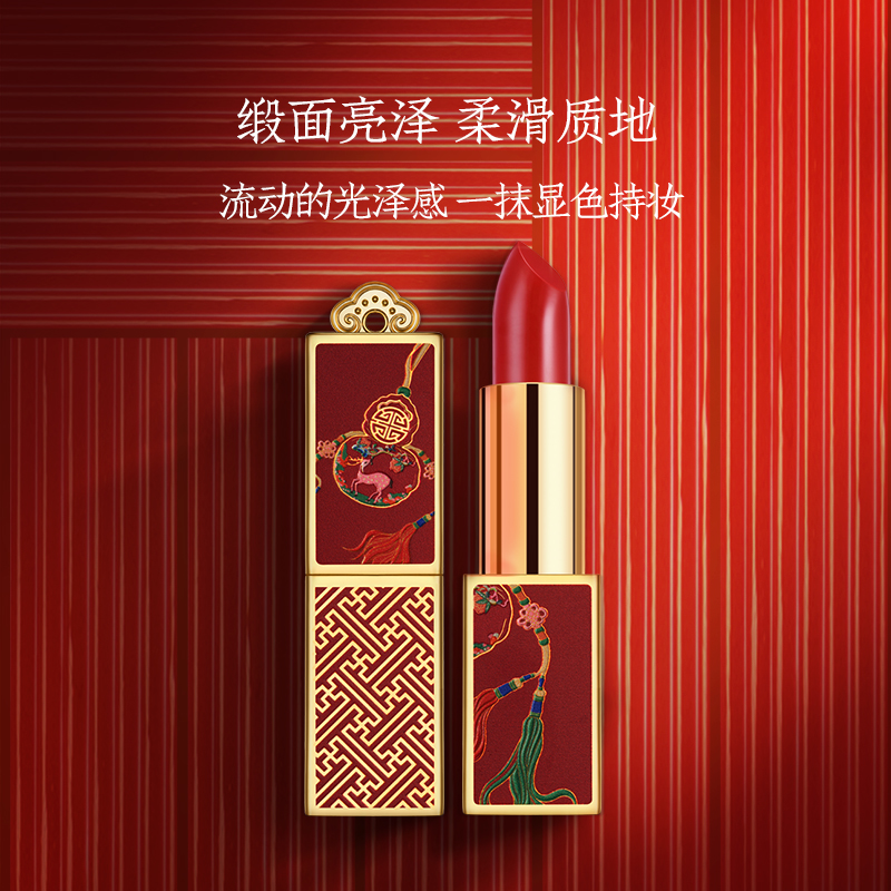 故宫彩妆 故宫红系列礼袋