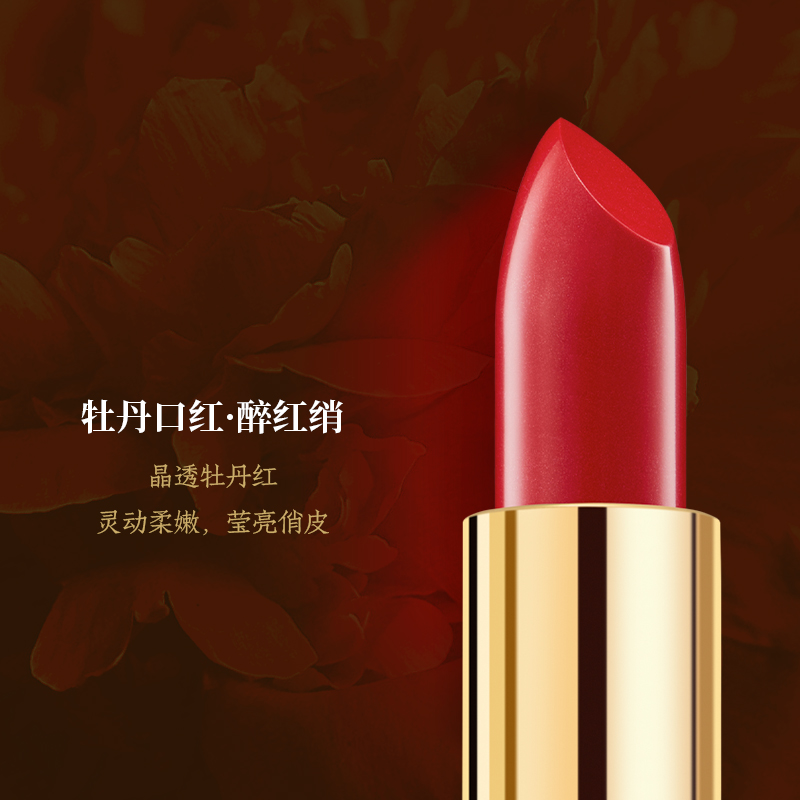 故宫彩妆 故宫红系列礼袋