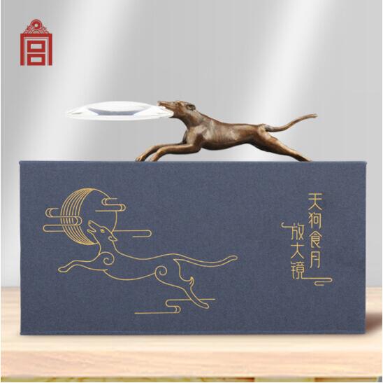 故宫文创 天狗食月-纯铜放大镜