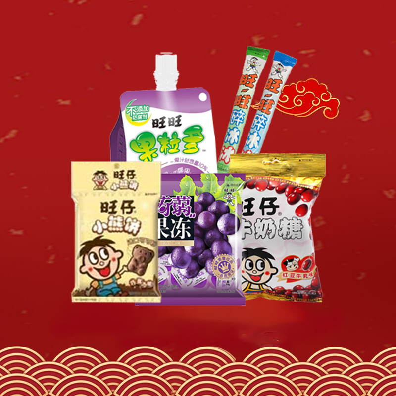 旺旺 大麦城自组大礼包