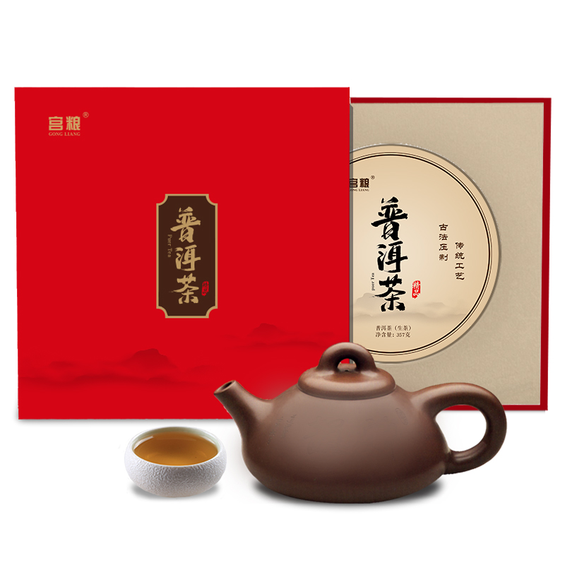 宫粮 云南老树普洱茶（生茶） 彩雲之南