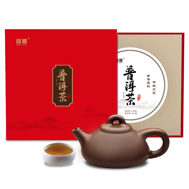 宫粮 云南普洱茶（生茶） 印象普洱