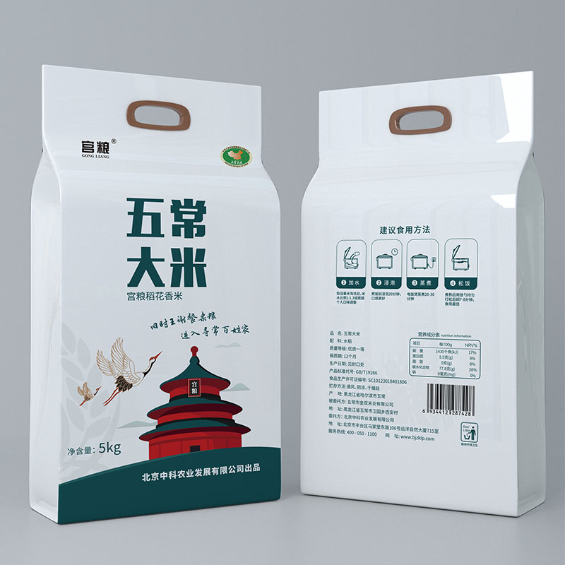 宫粮 五常 稻花香大米5kg（袋装)