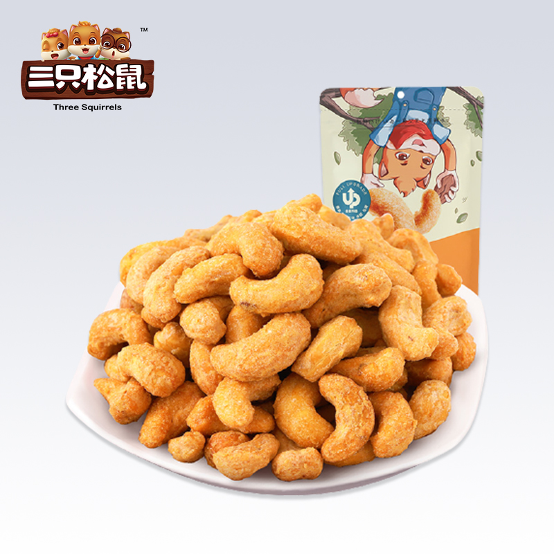 三只松鼠 小美礼盒