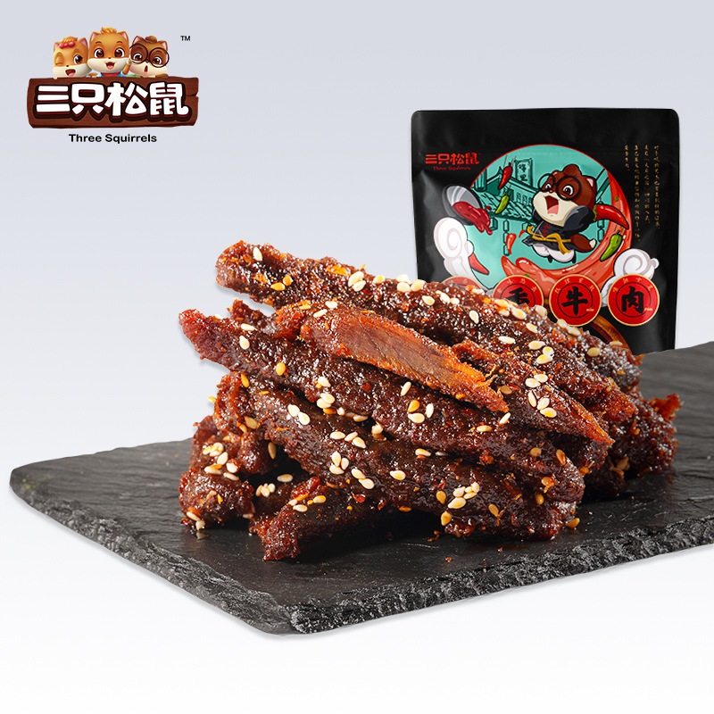 三只松鼠 小美礼盒