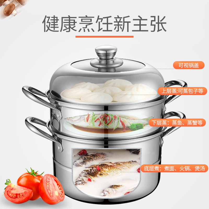 Debo德铂 奥格斯堡（蒸锅）28cm DEP-285