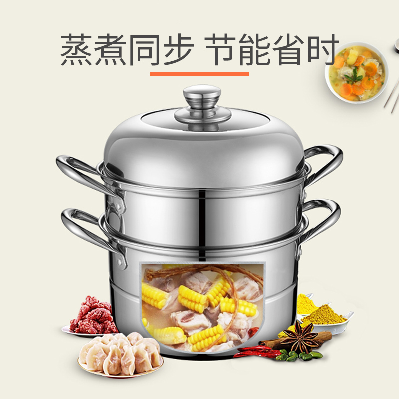 Debo德铂 奥格斯堡（蒸锅）28cm DEP-285