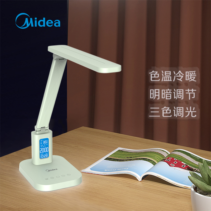  美的 欧逸LED灯 MTD7-M/K-04