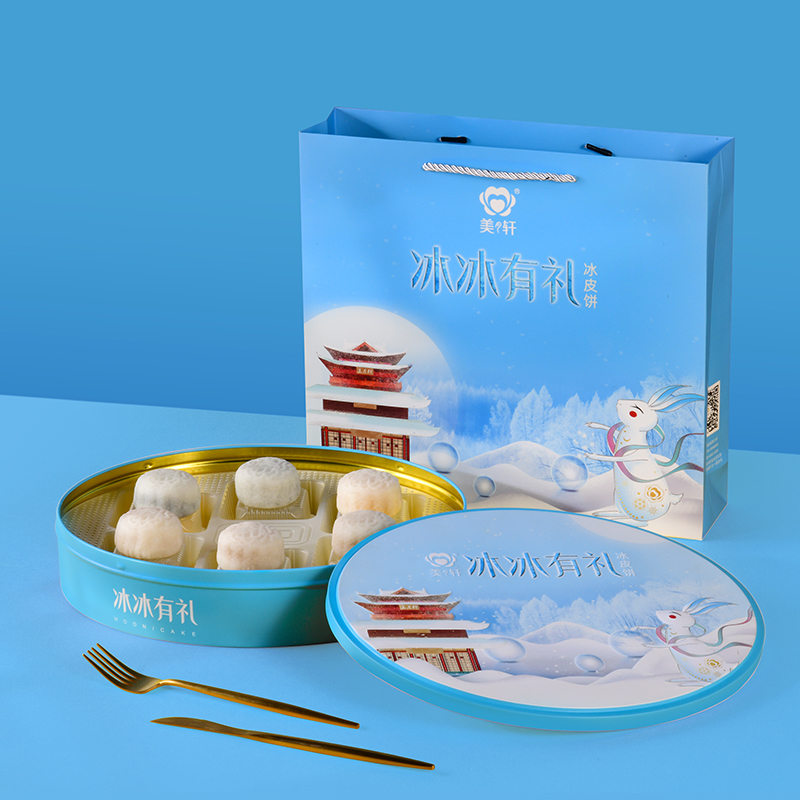 美轩 冰冰有礼月饼礼盒 360g