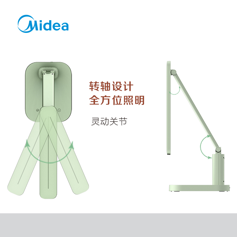  美的 欧逸LED灯 MTD7-M/K-04
