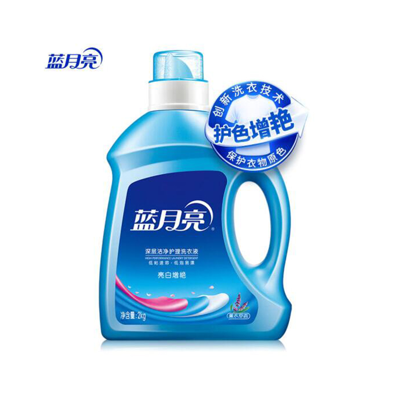 蓝月亮 薰衣草亮白增艳洗衣液2kg 10000402