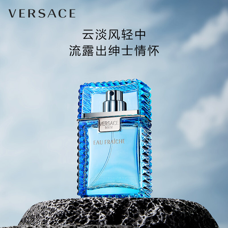 范思哲（VERSACE）绅情香水50ml