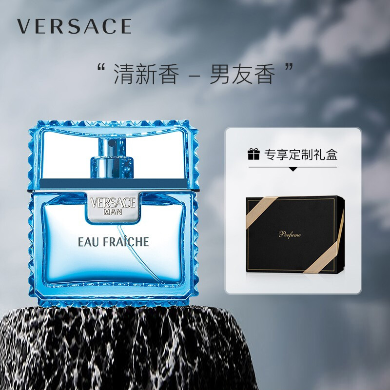 范思哲（VERSACE）绅情香水30ml