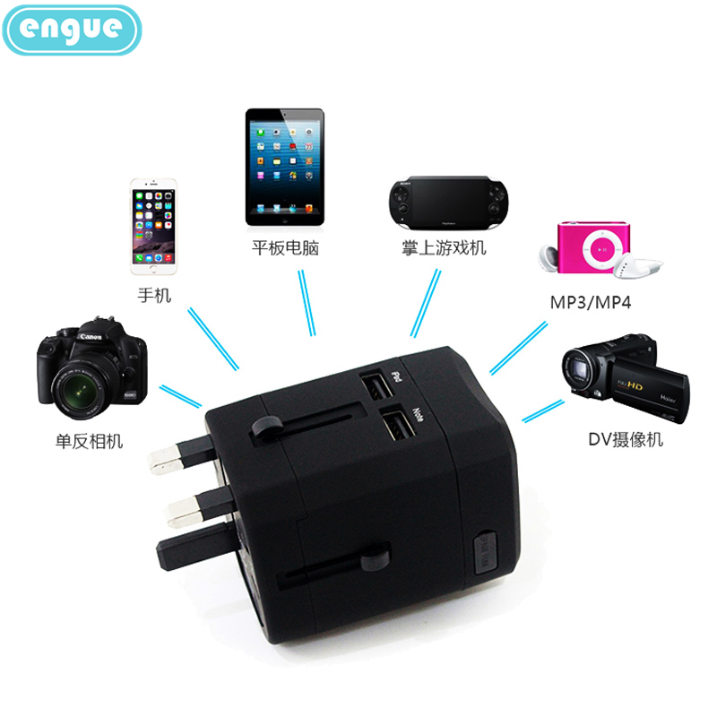 engue恩谷 超能双USB口全球转换插头 EG-601(颜色随机）
