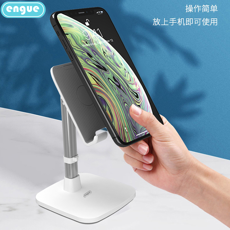 engue恩谷 铝合金伸缩桌面支架 EG-06