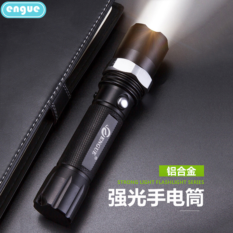 engue恩谷 三档强光调焦金属手电筒 EG-110