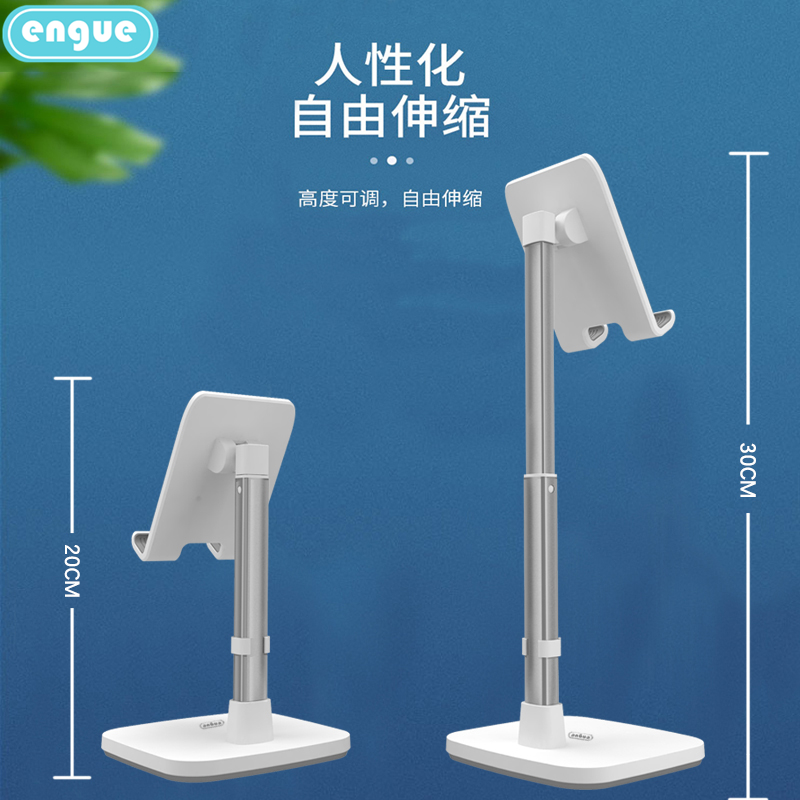 engue恩谷 铝合金伸缩桌面支架 EG-06