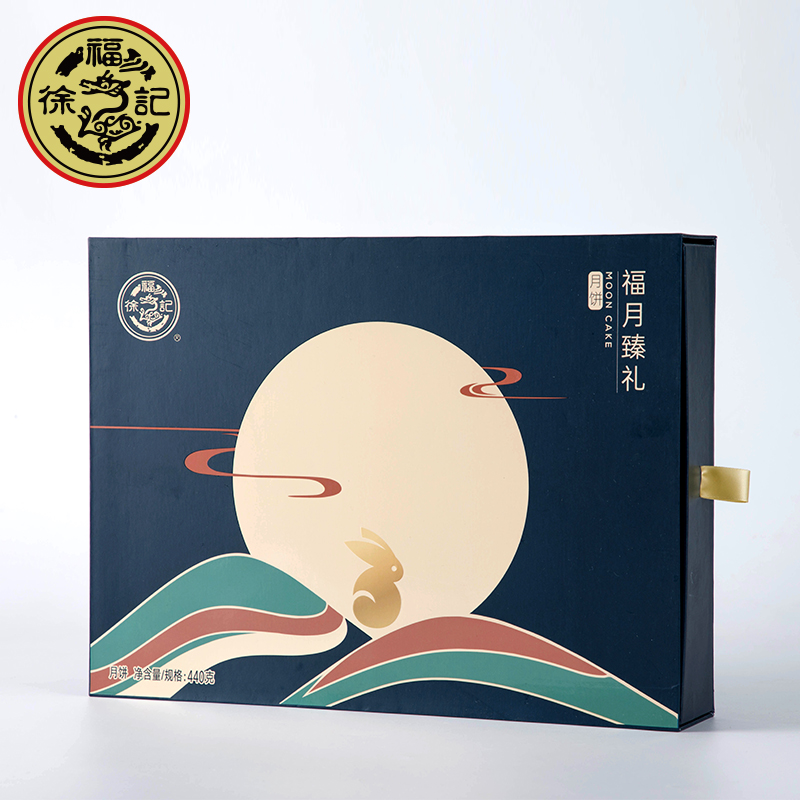 徐福记 福月臻礼礼盒