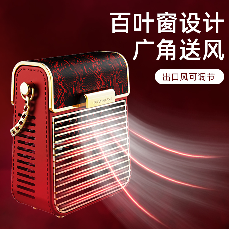 皇家斯堡利URBAN SPLASH 美杜莎水冷风扇 US1113红色
