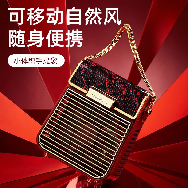 皇家斯堡利URBAN SPLASH 美杜莎水冷风扇 US1113红色