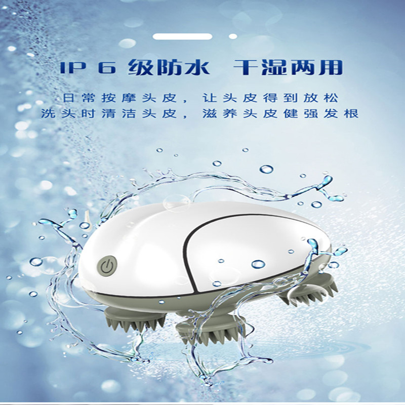 美仕达 小精灵头部按摩器 MS-T02白色