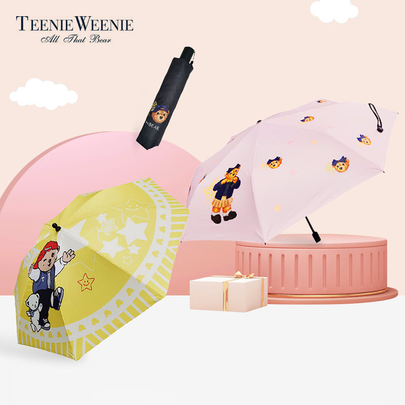 TeenieWeenie 可爱小熊亲子伞三件套 TW0521Q4427H53F