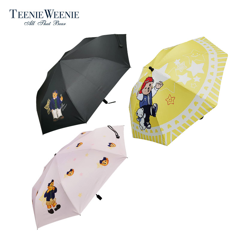 TeenieWeenie 可爱小熊亲子伞三件套 TW0521Q4427H53F