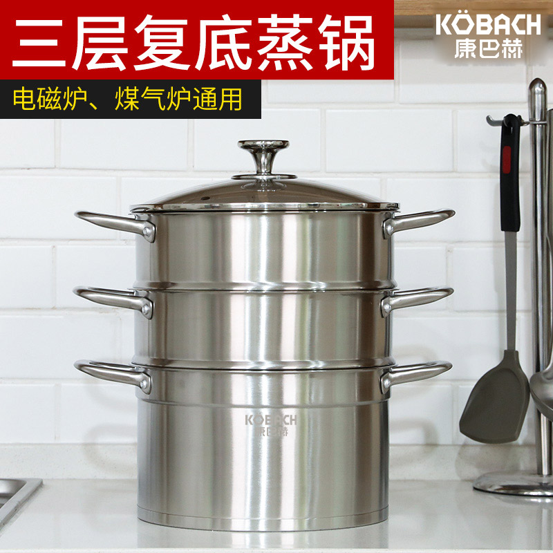 康巴赫 鸿运304欧式三层复底不锈钢蒸锅28cm KGN-Z28Y