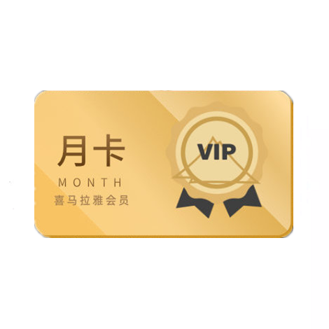 韩泰定制 脚垫(LF)