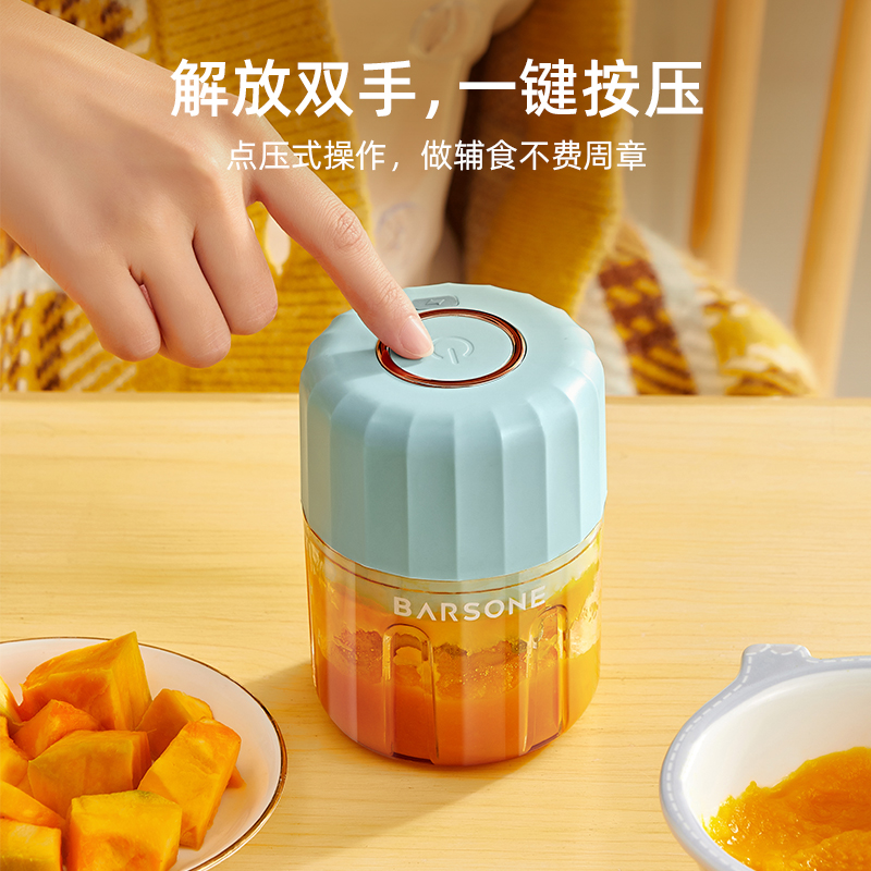 朋森 捣蒜器料理机迷你家用 CH5006蓝色 双杯