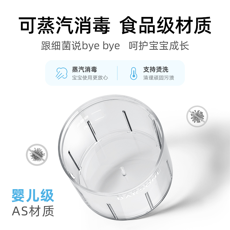 朋森 捣蒜器料理机迷你家用 CH5006黄色 双杯