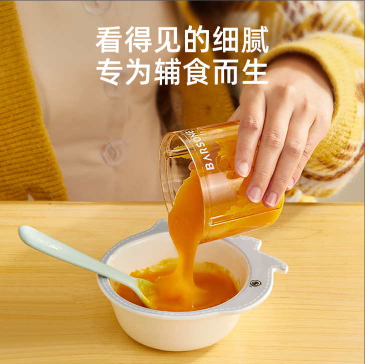 朋森 捣蒜器料理机迷你家用 CH5006黄色 双杯