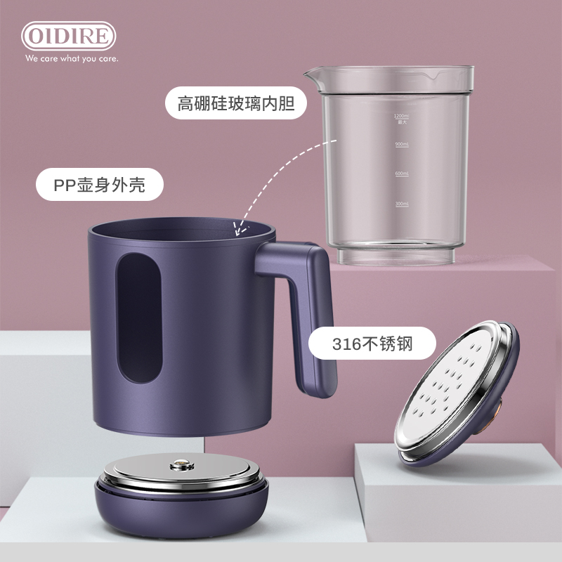 德国OIDIRE 多功能调奶器 ODI-TNQ9蓝色(杀菌款)
