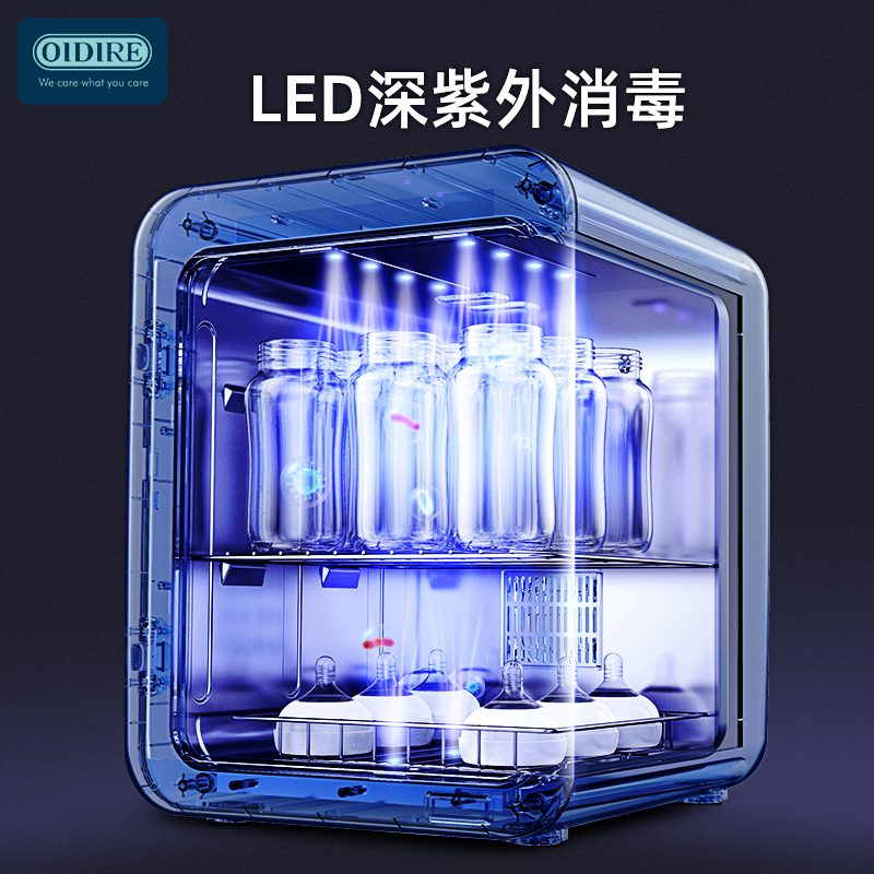德国OIDIRE UV紫外线消毒柜 ODI-XDG07 白色