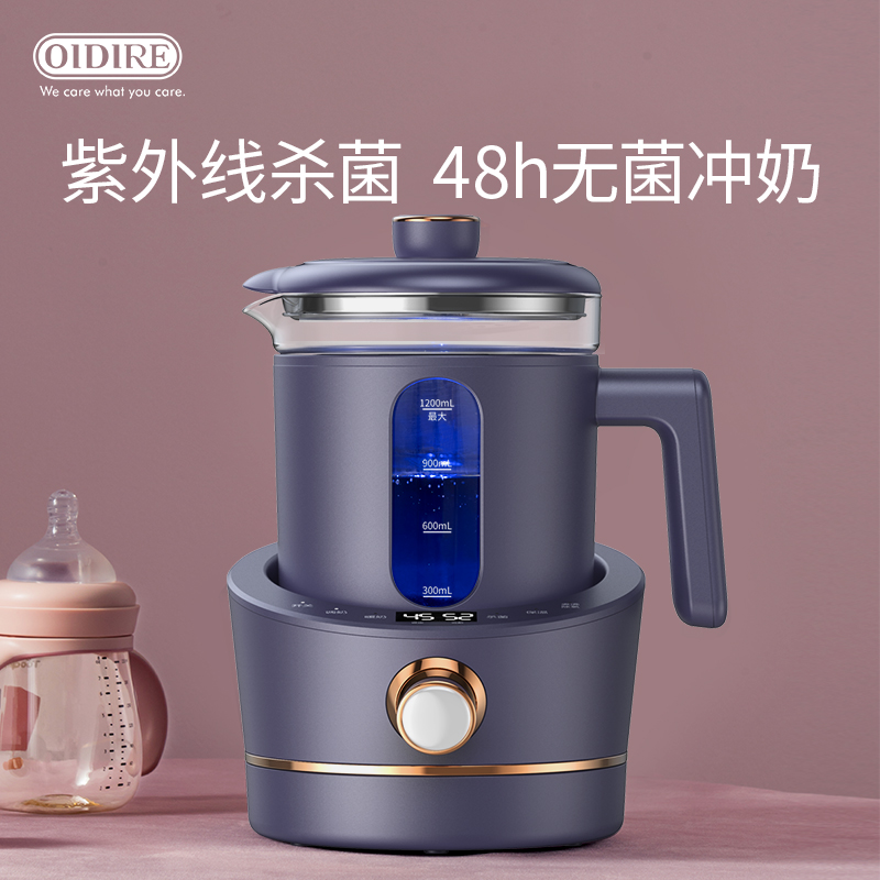 德国OIDIRE 多功能调奶器 ODI-TNQ9蓝色(杀菌款)
